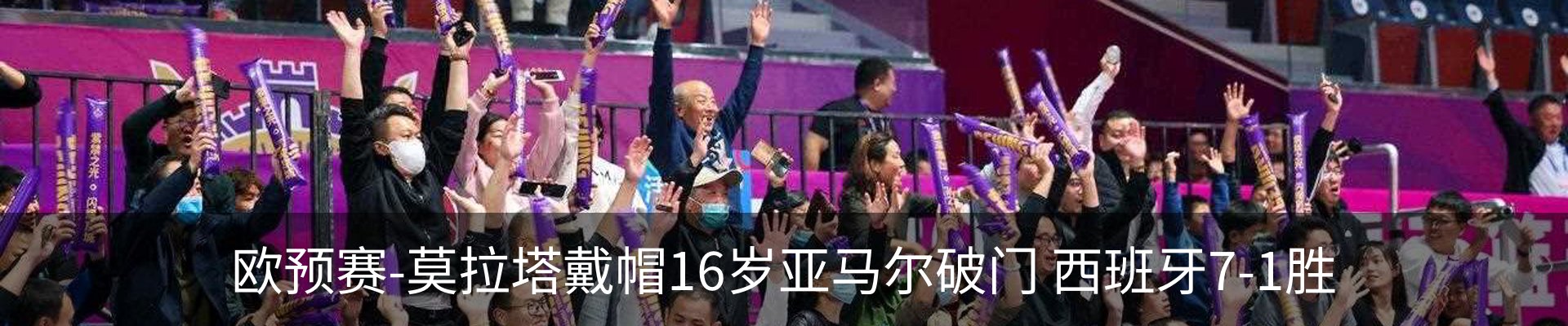 资讯动态