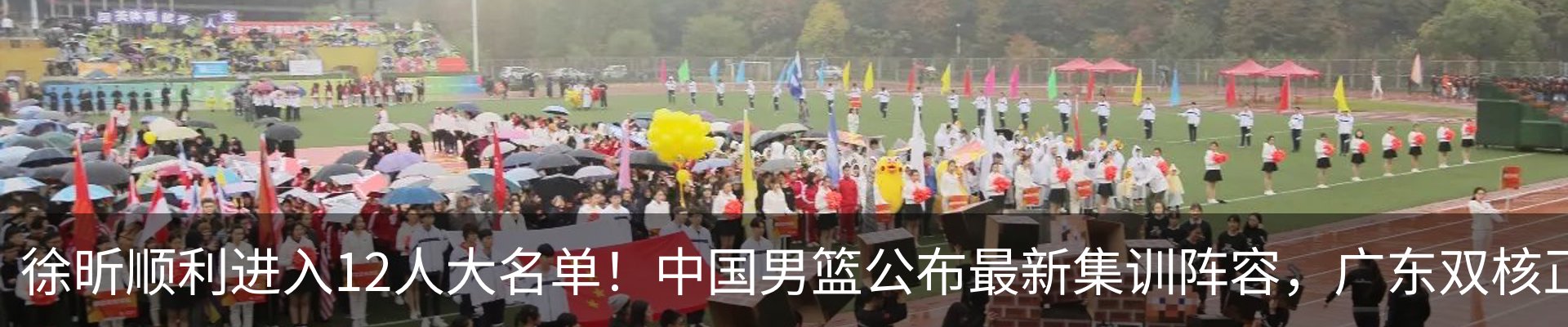 资讯动态